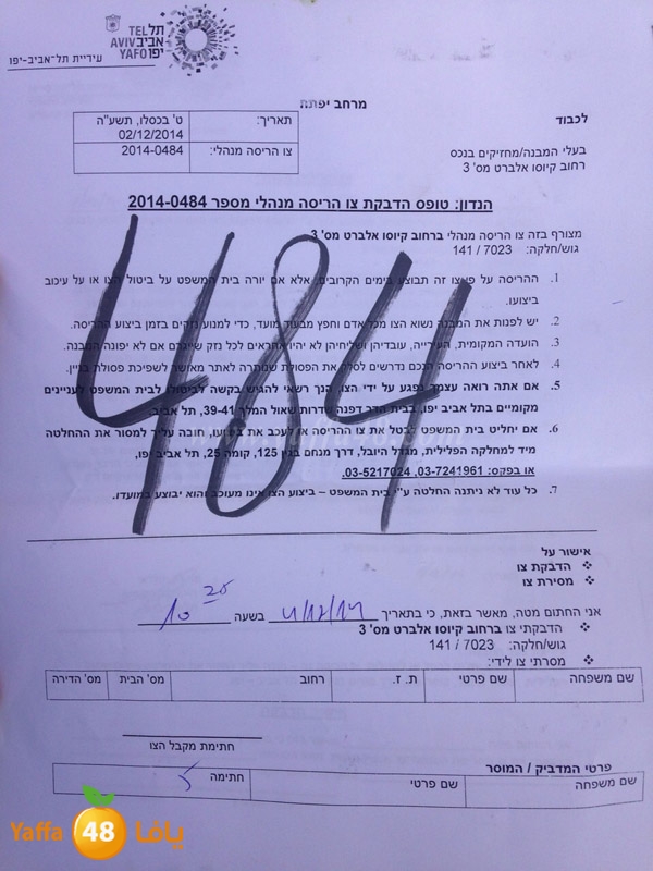 om adam yagy3i (9).JPG